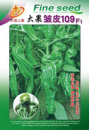 40个品种获推介！江西省第三届现代种业蔬菜新品种展示会开幕